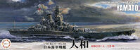 SWM (EX)-022 IJN Battleship Yamato (1945 / Operation Ten-ichigo) - Image 1