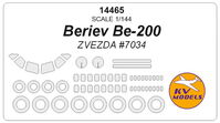 Beriev Be-200  (ZVEZDA) + wheels masks - Image 1