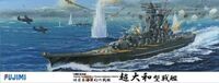 Imperial Japanese Navy Phantom Battleship Yamato - Image 1